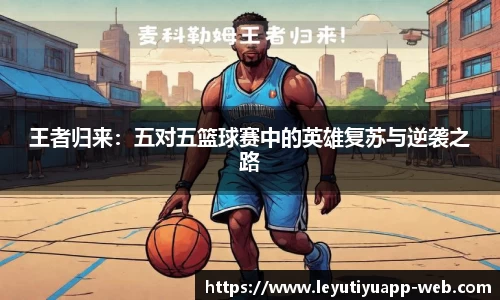 乐鱼体育app