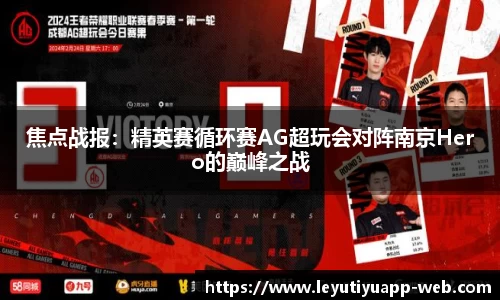 乐鱼体育app