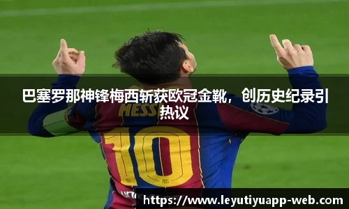 乐鱼体育官网