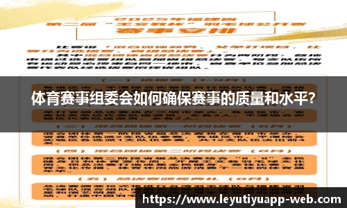 乐鱼体育平台