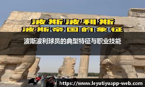 乐鱼体育平台