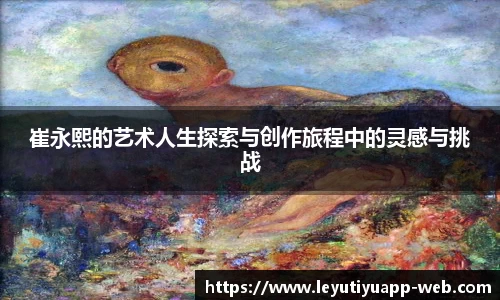 乐鱼体育