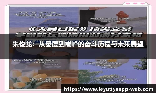 乐鱼体育