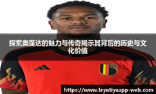 乐鱼体育官网