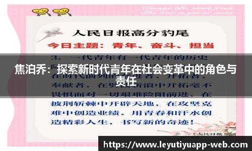 乐鱼体育官网