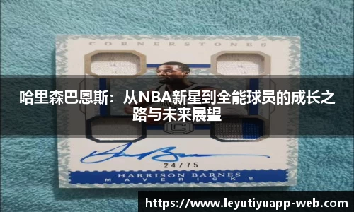乐鱼体育官网